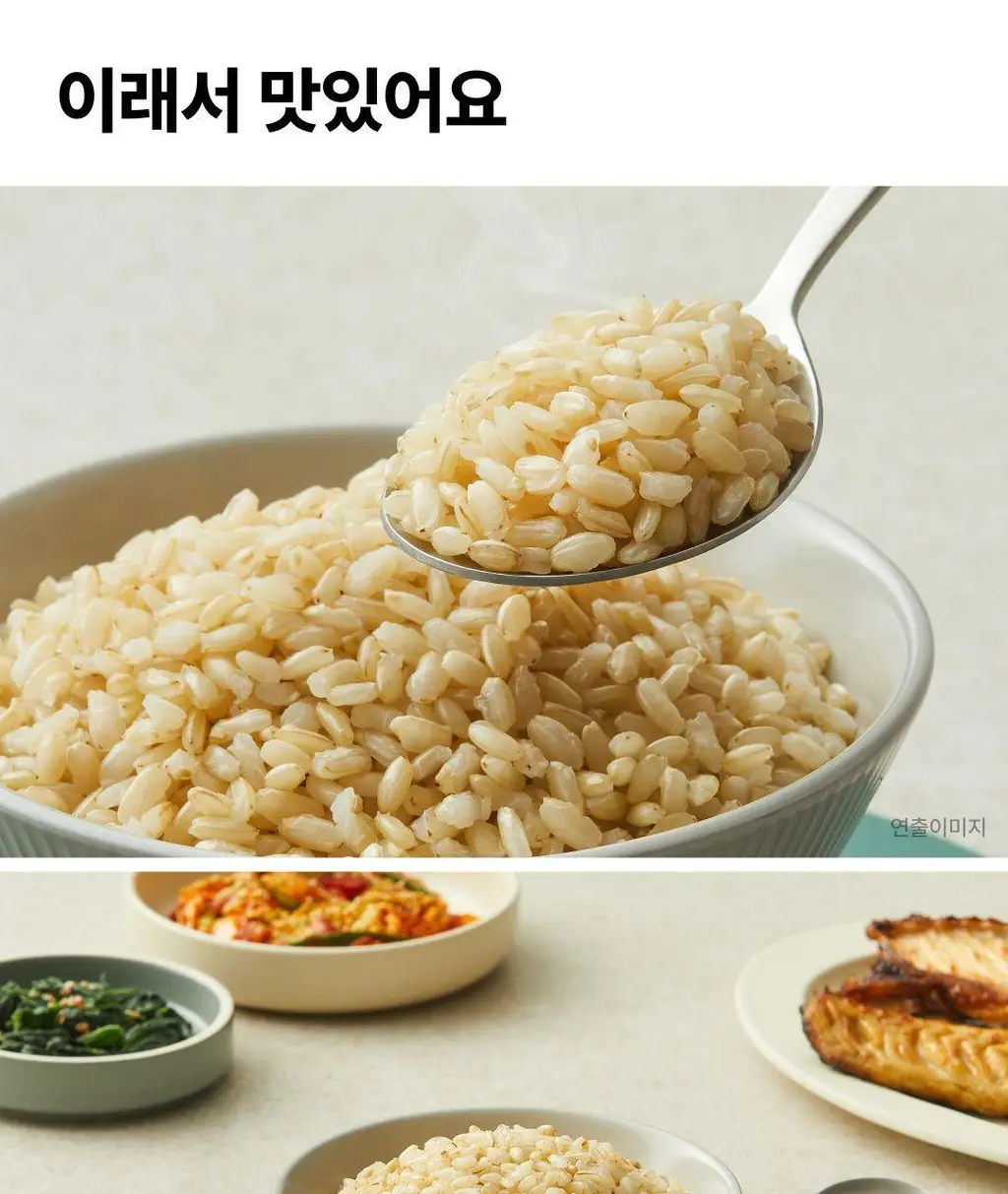 햇반 100%현미로지은밥 130G*24개 [1박스] 상세페이지 6